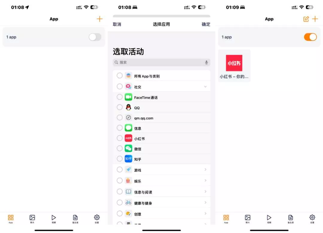 图片[4]-最好用完美隐藏神器，隐藏app、照片视频，自身伪装成计算器，完全免费无广-紫竹云轩