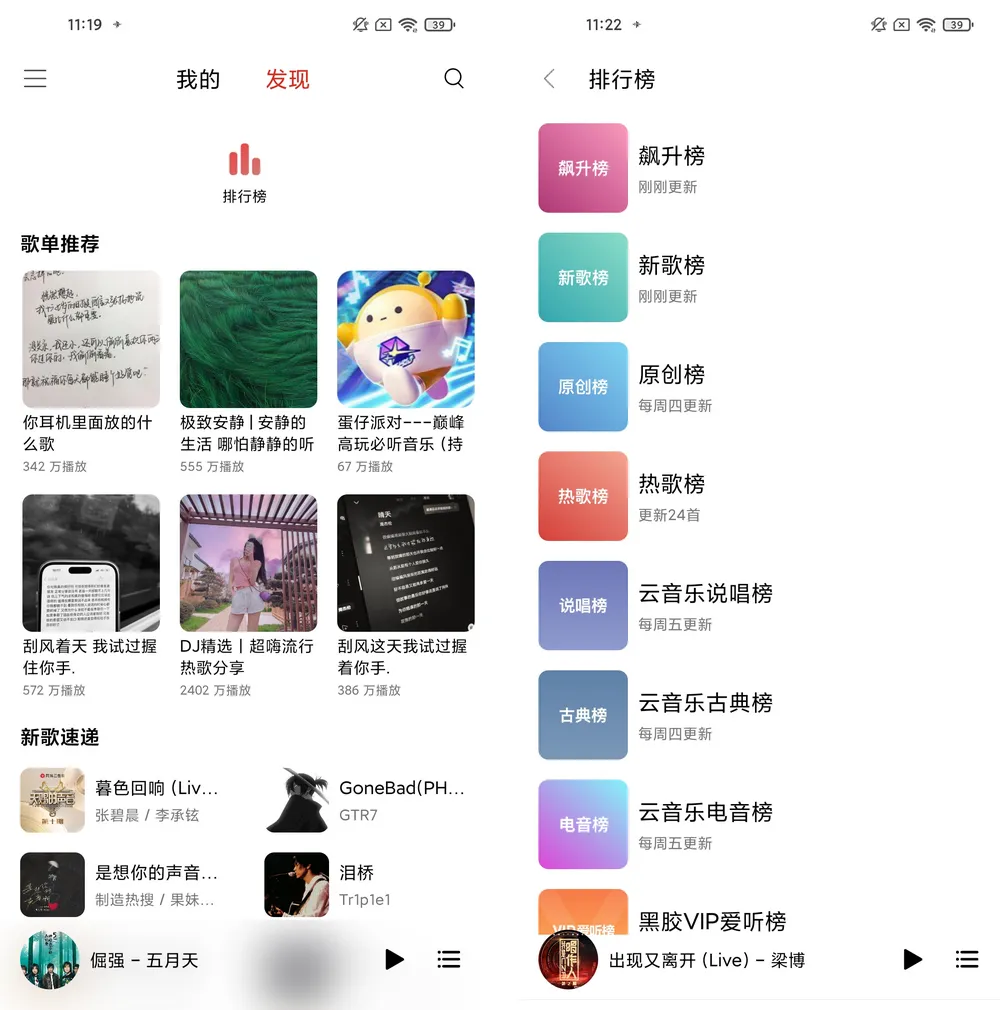 图片[7]-支持高清母带音质下载，开源的音乐TuneFree，超级好用，支持多端平台-紫竹云轩