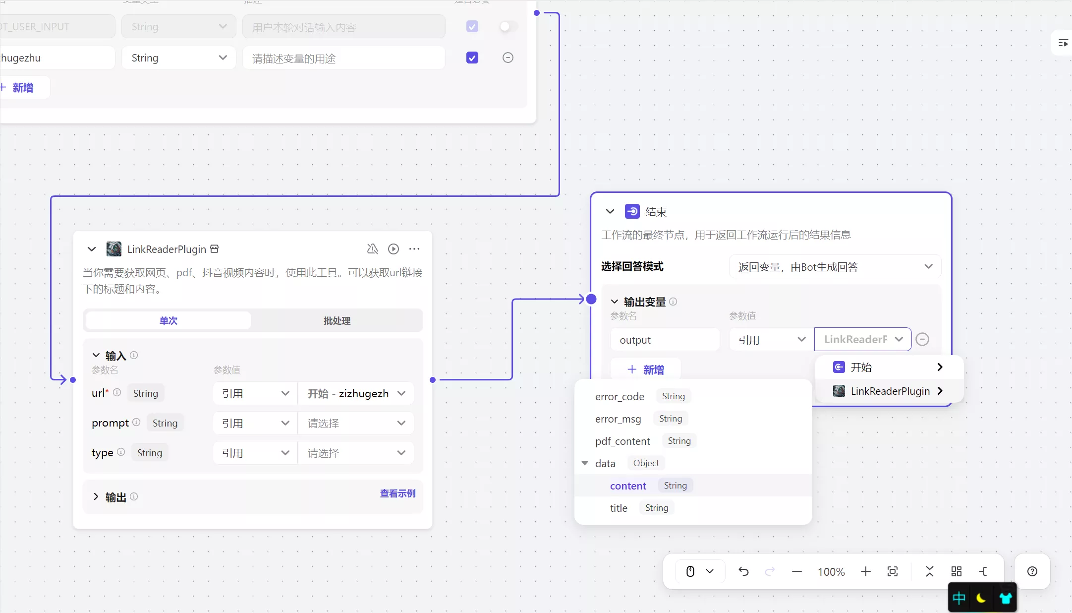 图片[9]-你用AI只会聊天、画图？这样用AI才是正确方式，挣钱、工作全搞定-紫竹云轩