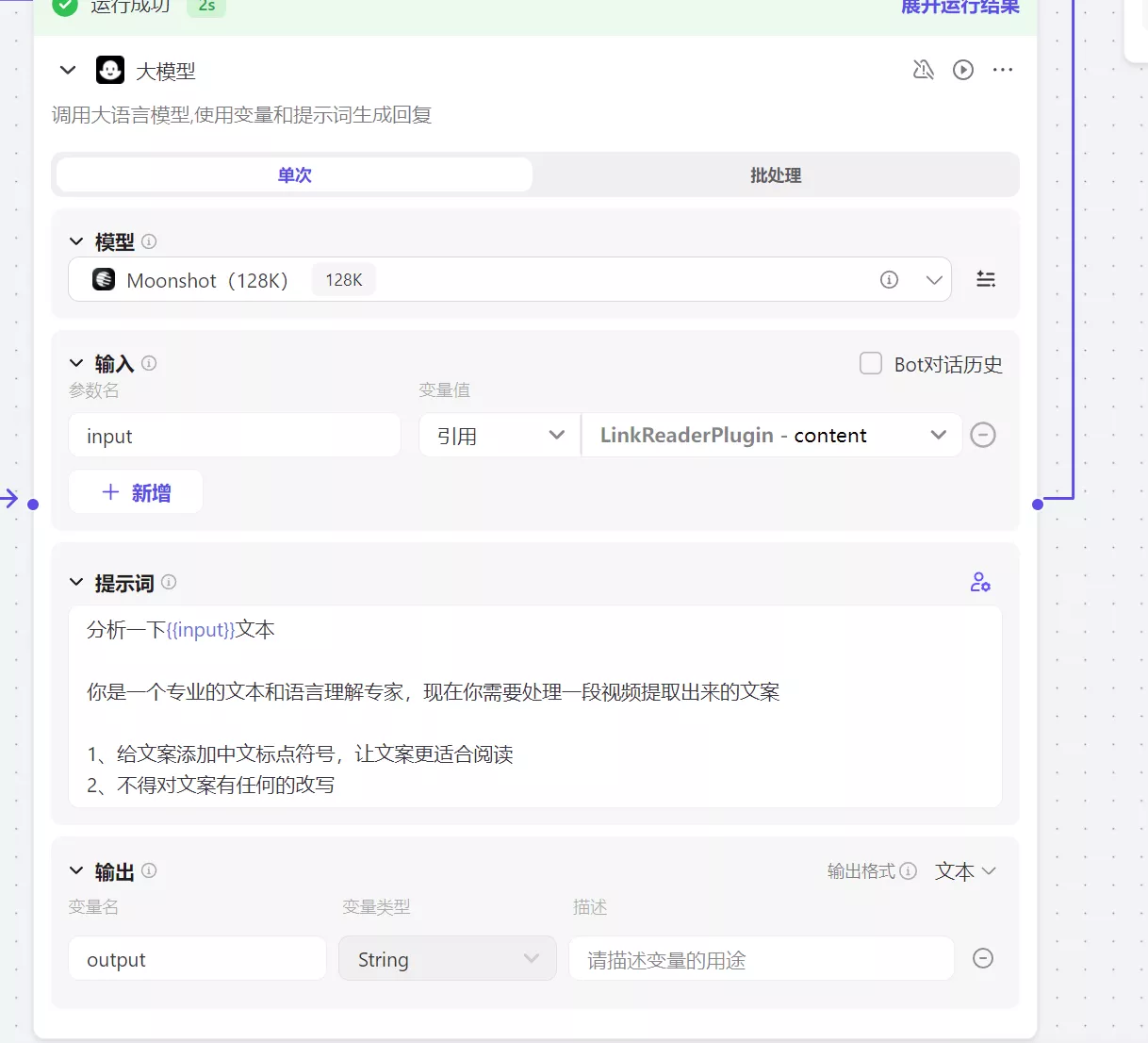 图片[13]-你用AI只会聊天、画图？这样用AI才是正确方式，挣钱、工作全搞定-紫竹云轩