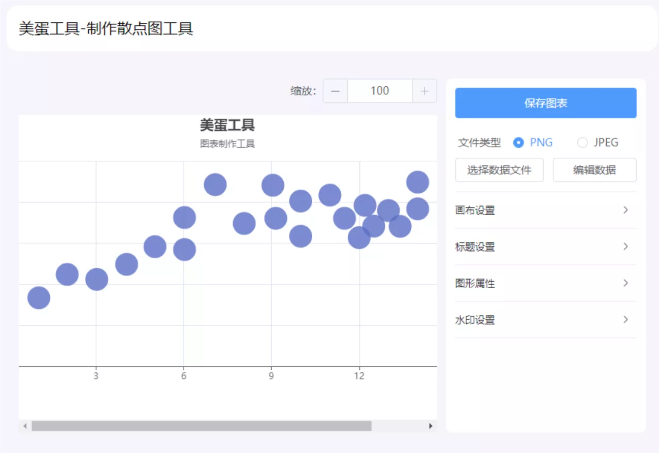 图片[4]-美蛋工具箱，拥有超多功能的电脑办公神器，完全免费无广，pdf工具全免费-紫竹云轩