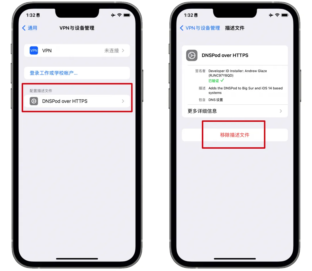 图片[5]-苹果iPhone微信消息延迟不提示，终极解决办法，真的可以用-紫竹云轩