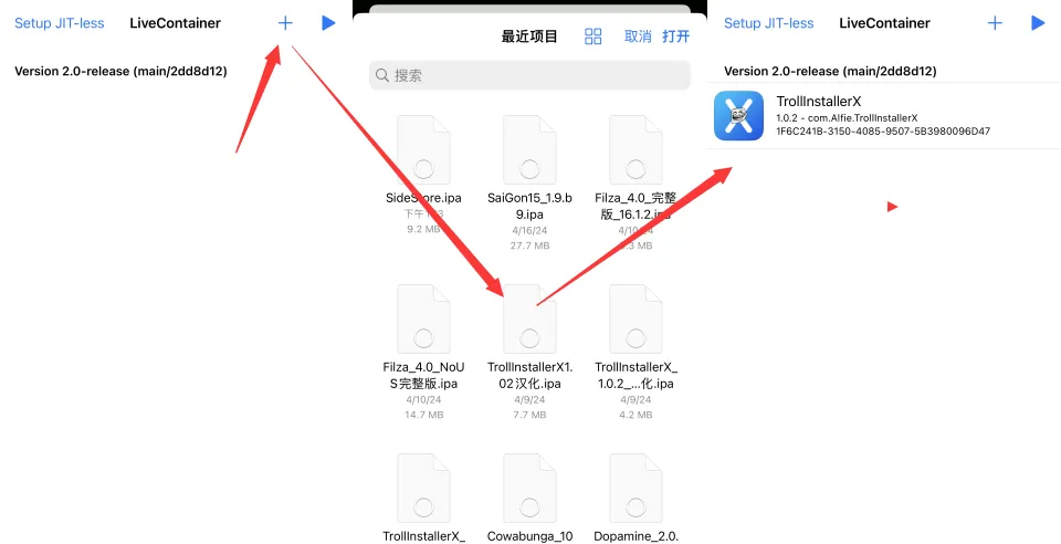 图片[2]-LiveContainer替代巨魔商店？苹果ios不限数量安装软件，多开工具-紫竹云轩