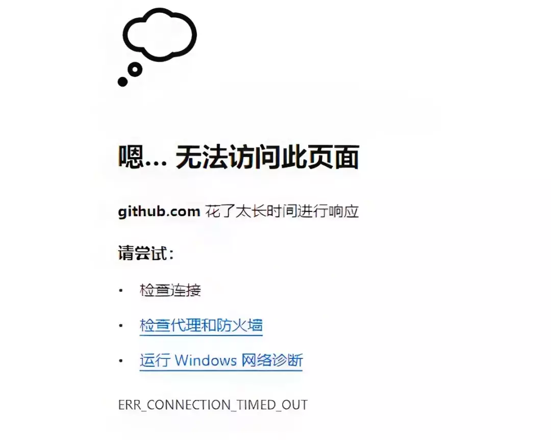 图片[2]-FastGithub加速工具，畅通无阻，开源必备的神器-紫竹云轩