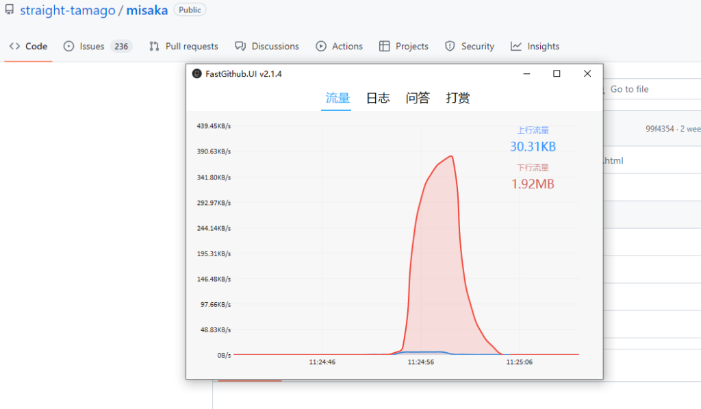 图片[4]-FastGithub加速工具，畅通无阻，开源必备的神器-紫竹云轩