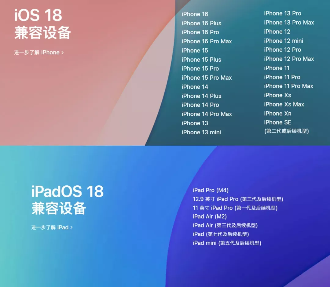 图片[2]-ios18.1支持通话录音，相册不好用？降级ios17详细教程-紫竹云轩