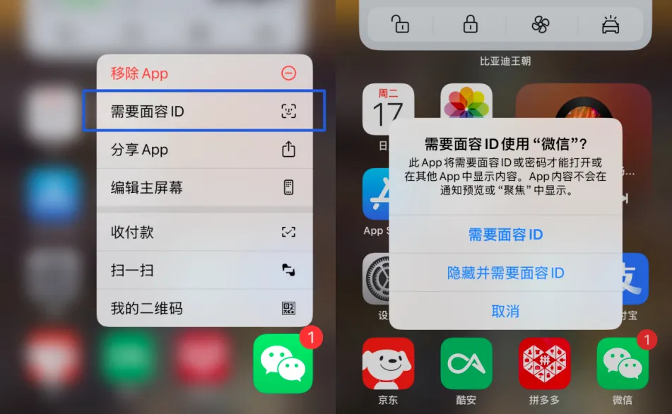 图片[7]-苹果ios18正式版来了，新功能特性汇总，要不要升级？-紫竹云轩