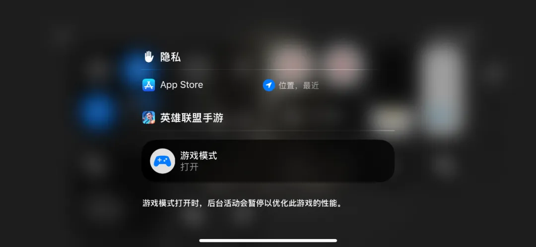 图片[12]-苹果ios18正式版来了，新功能特性汇总，要不要升级？-紫竹云轩