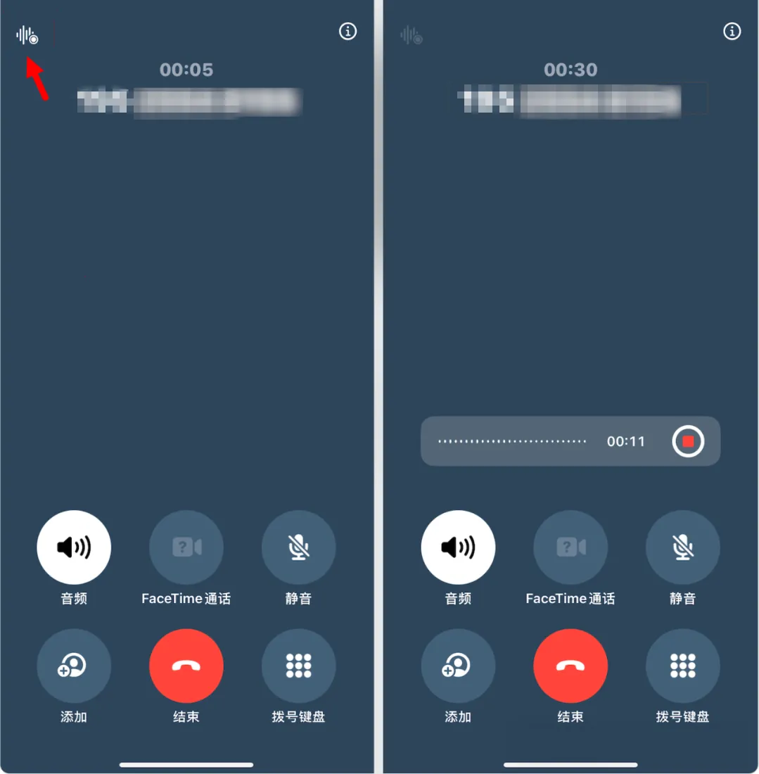 图片[3]-ios18.1支持通话录音，相册不好用？降级ios17详细教程-紫竹云轩