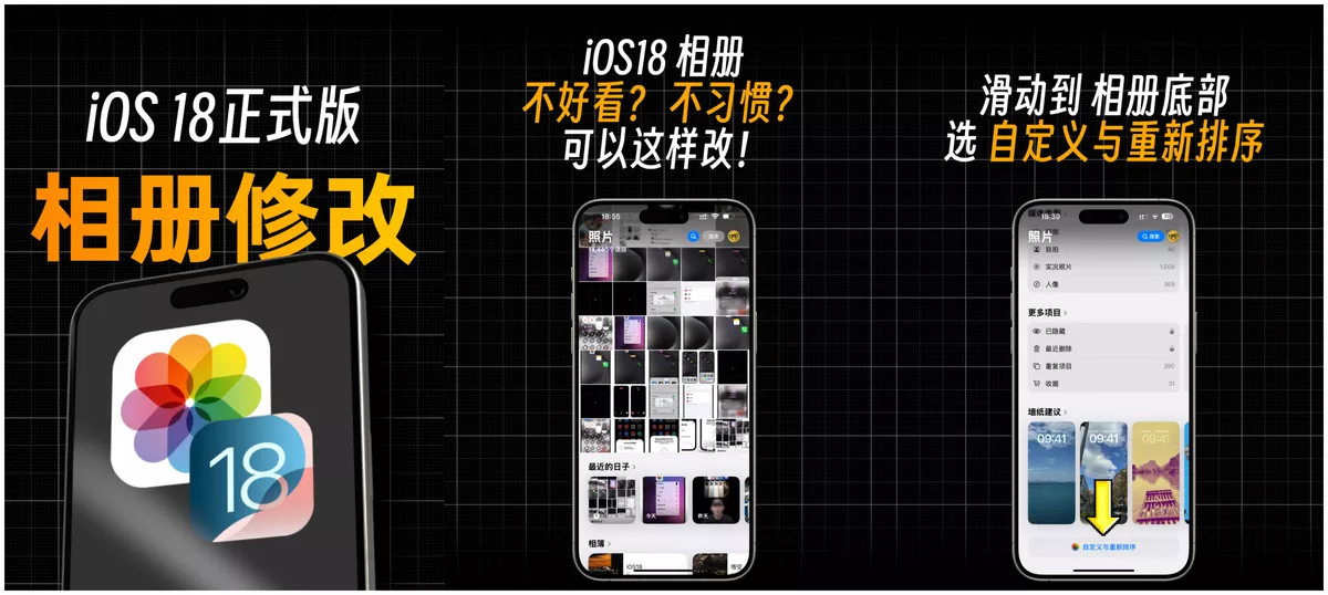 图片[4]-ios18.1支持通话录音，相册不好用？降级ios17详细教程-紫竹云轩