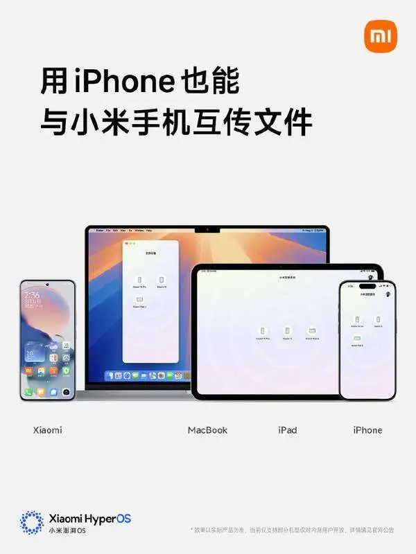 欧盟厉害，让iPhone 开放 NFC 后，又要苹果强制开放 iOS 系统！