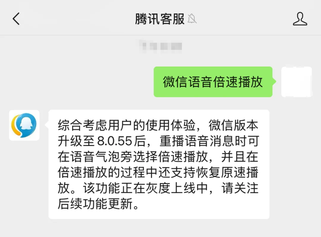 事关你我，微信这功能等了13年，终于发布了！