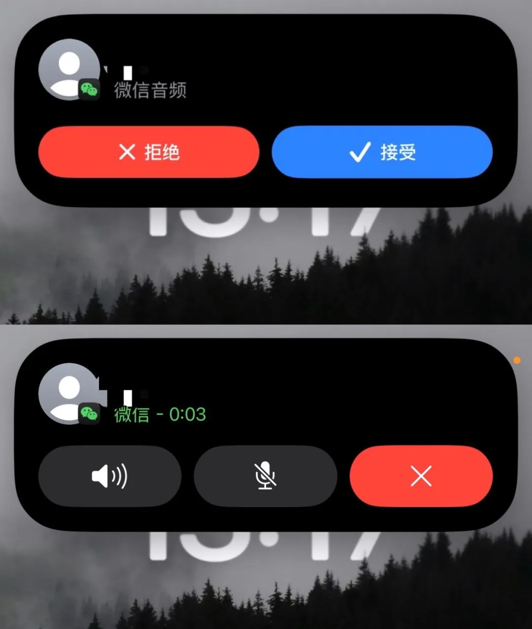 图片[3]-苹果微信 CallKit 界面更新，2025年Callkit正式上线真要来了？-紫竹云轩