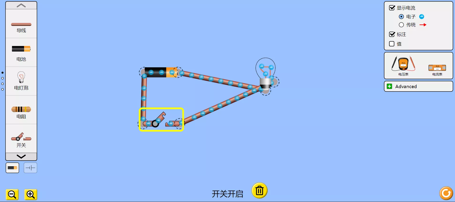 图片[5]-诺贝尔获得者开发的互动式教学，完全免费，数学物理化学生物，累积15亿次使用-紫竹云轩