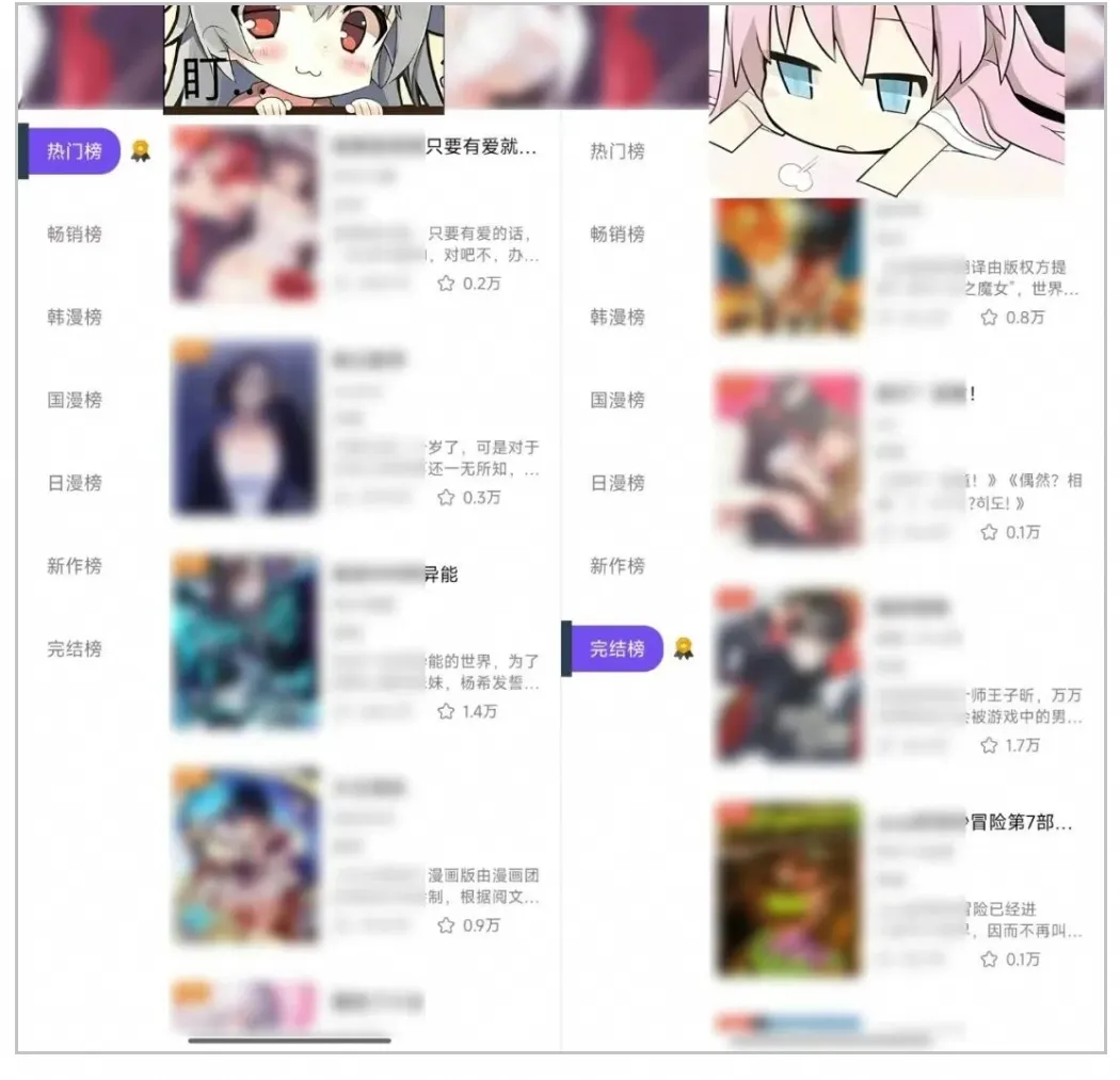 速来！漫趣漫画 APP 安卓+苹果可用，还能解锁隐藏惊喜-紫竹云轩