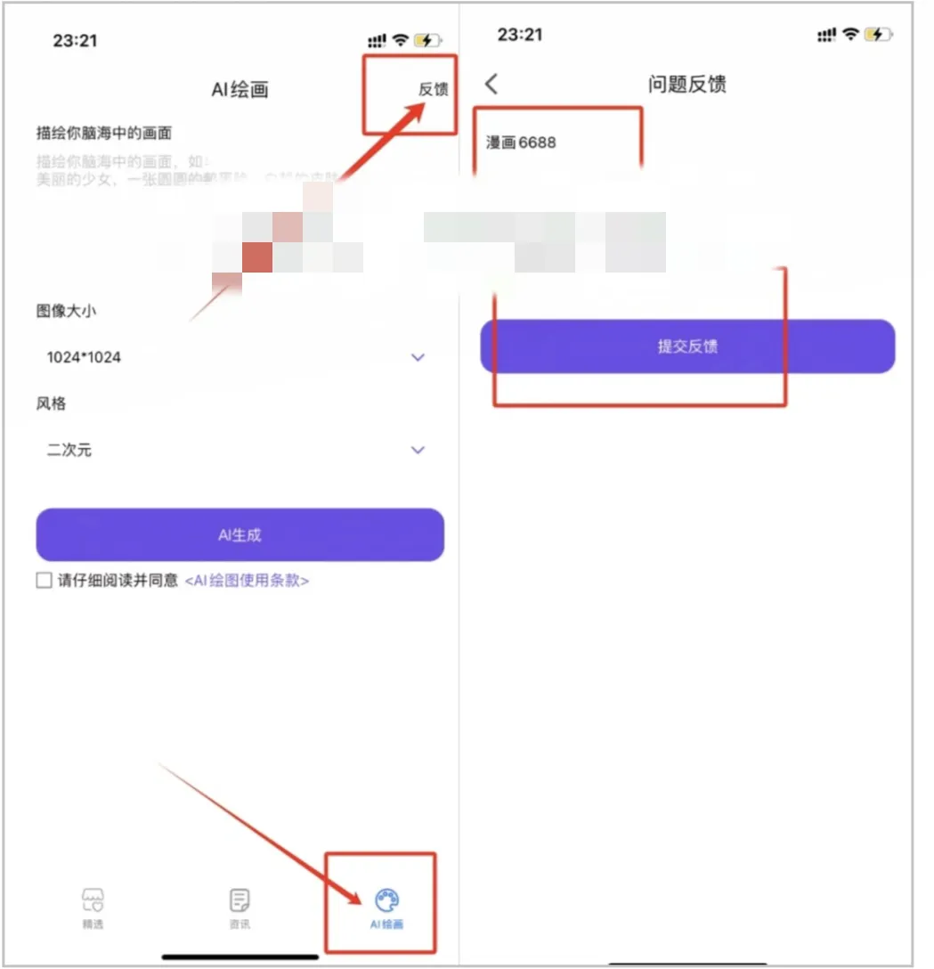 速来！漫趣漫画 APP 安卓+苹果可用，还能解锁隐藏惊喜