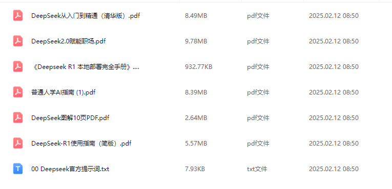 图片[8]-【清华教授亲授】DeepSeek从入门到精通2.0版本，手把手教你职场赋能实操！别再花钱买了！-紫竹云轩