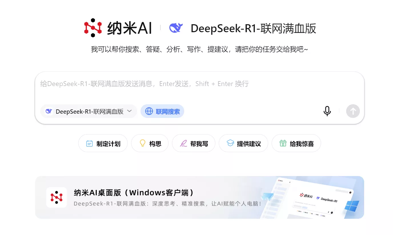 图片[3]-【保姆级教程】Deepseek如何搭建个人知识库，运用到实际生活工作中，2025打工人必看！-紫竹云轩