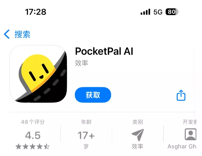 图片[2]-果粉狂喜！手把手教你用 iPhone 本地部署DeepSeek-R1，没有网络都能玩转AI！-紫竹云轩