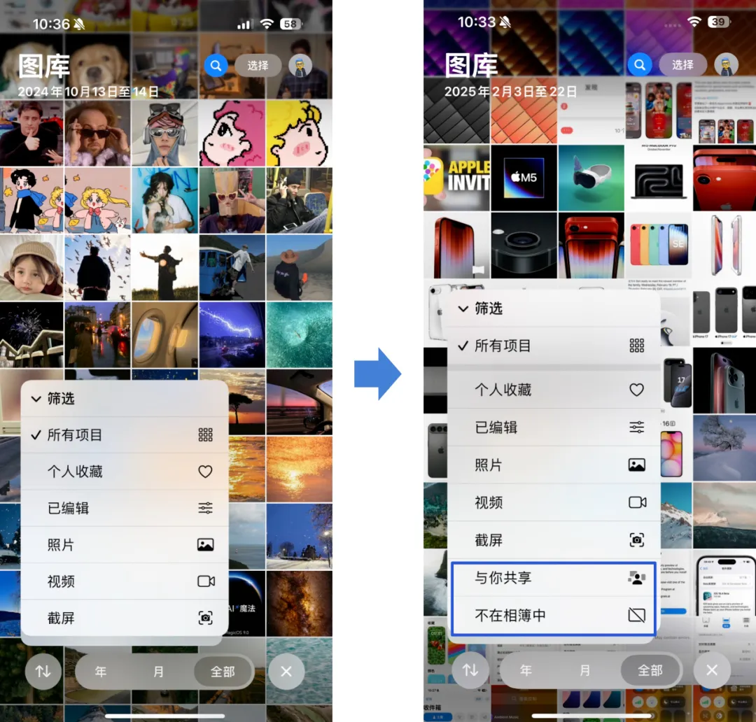 图片[3]-iOS 18.4照片应用大升级！这5个隐藏功能让你秒变整理达人-紫竹云轩