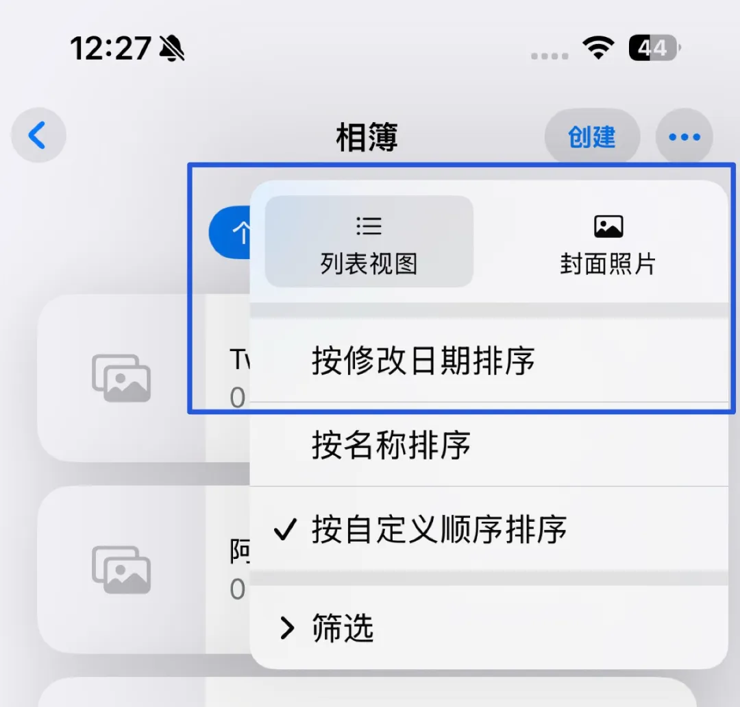 图片[4]-iOS 18.4照片应用大升级！这5个隐藏功能让你秒变整理达人-紫竹云轩