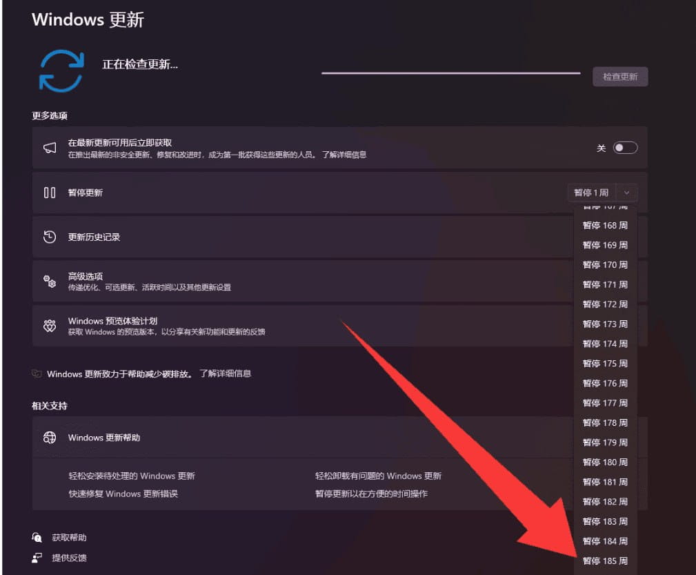 Windows千万别更新这个补丁,蓝屏、硬盘坏,这个工具完美搞定-紫竹云轩 Windows千万别更新这个补丁,蓝屏、硬盘坏,Windows更新暂停器完美搞定-紫竹阁软件