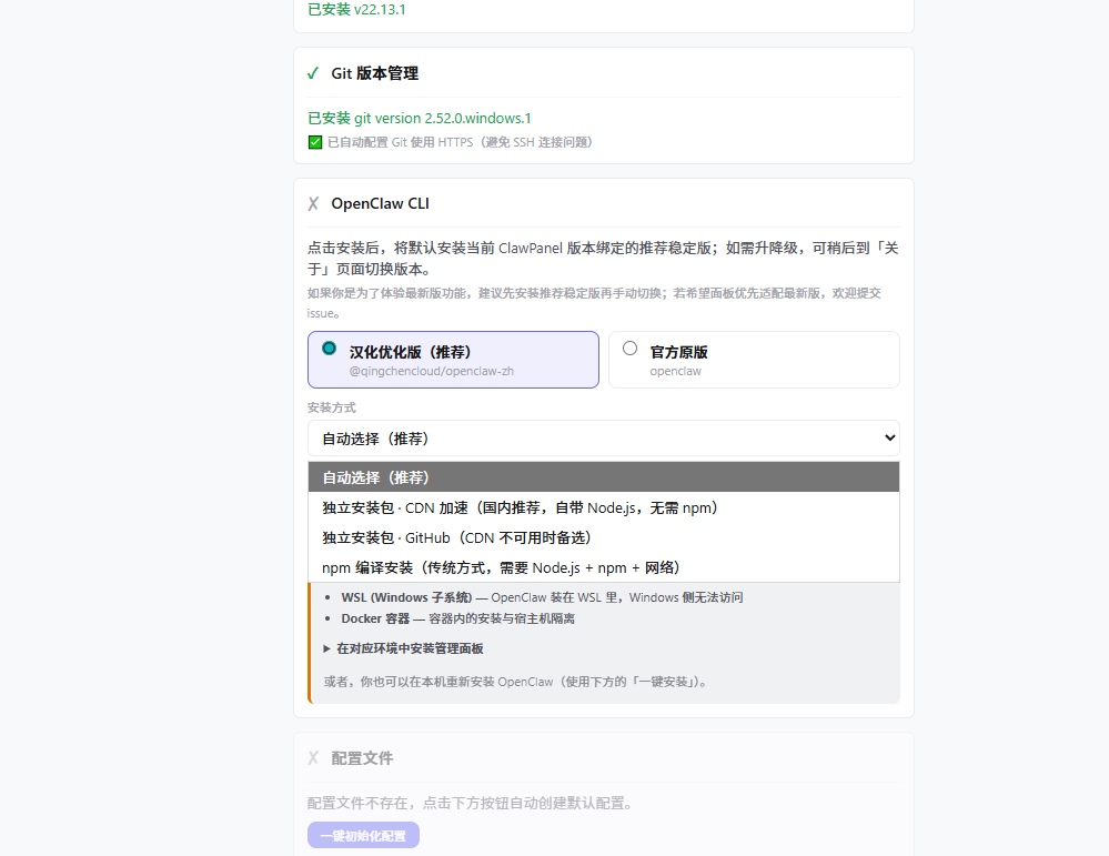 openclaw小龙虾面板,GPT-5 全系列模型免费使用,Token自由-紫竹云轩 openclaw小龙虾面板,GPT-5 全系列模型免费使用,Token自由-紫竹云轩