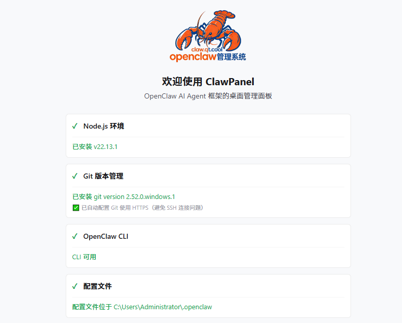 openclaw小龙虾面板,GPT-5 全系列模型免费使用,Token自由-紫竹云轩 openclaw小龙虾面板,GPT-5 全系列模型免费使用,Token自由-紫竹云轩