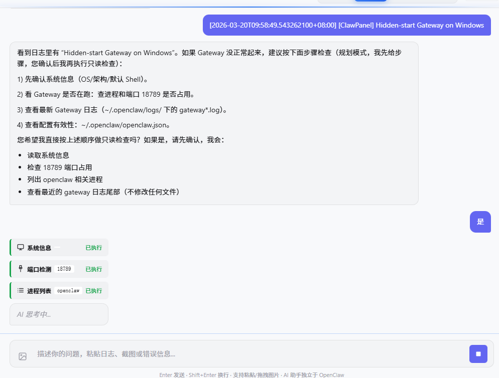 openclaw小龙虾面板,GPT-5 全系列模型免费使用,Token自由-紫竹云轩 openclaw小龙虾面板,GPT-5 全系列模型免费使用,Token自由-紫竹云轩
