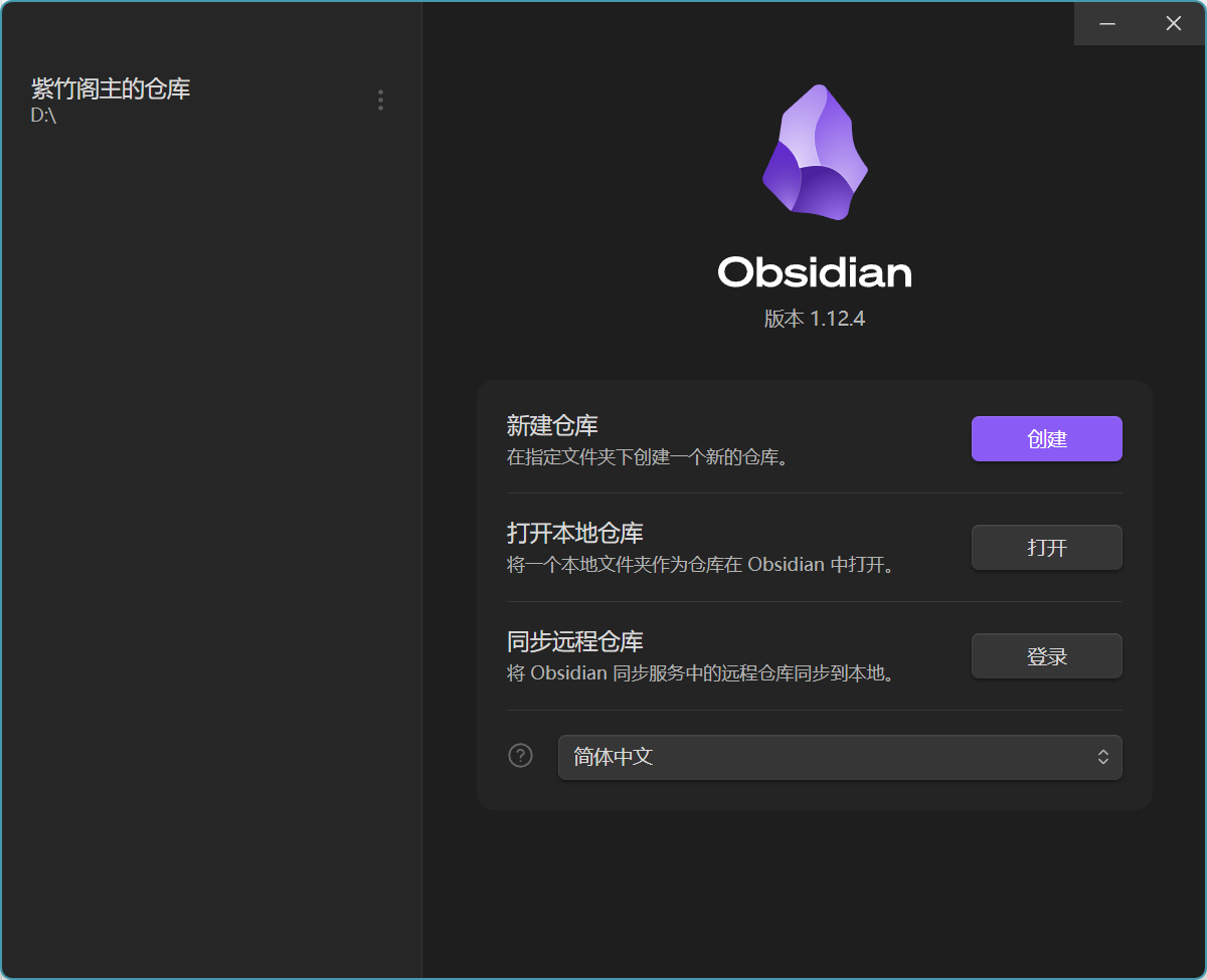 抛弃openclaw小龙虾，Obsidian+Claude Code才是普通人的最佳AI组合-紫竹云轩
