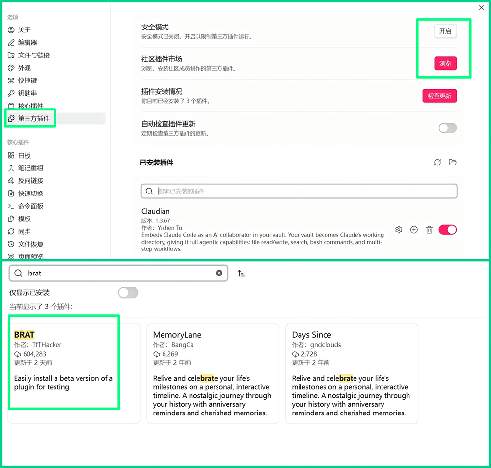 抛弃openclaw小龙虾，Obsidian+Claude Code才是普通人的最佳AI组合-紫竹云轩