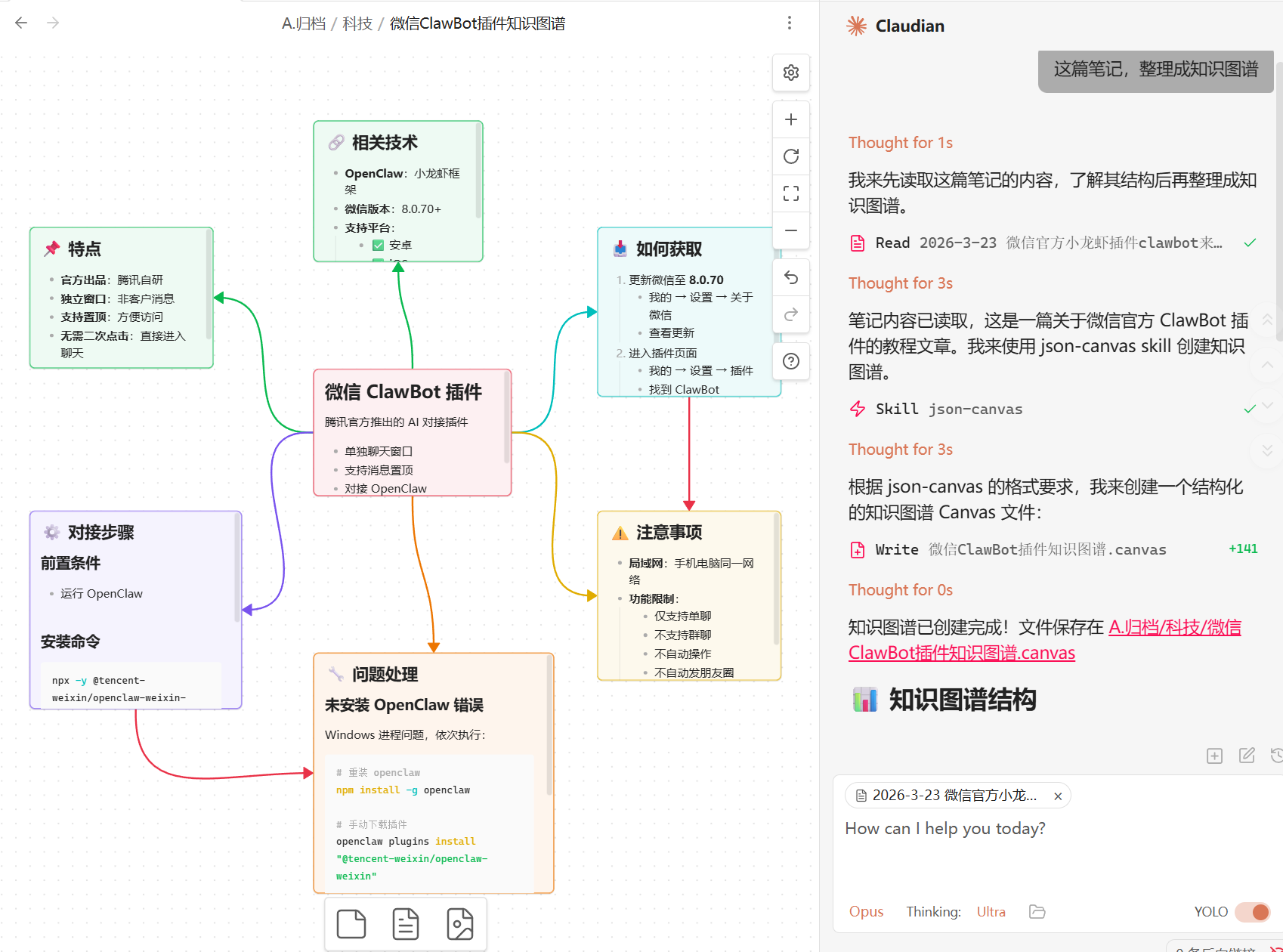 抛弃openclaw小龙虾，Obsidian+Claude Code才是普通人的最佳AI组合-紫竹云轩