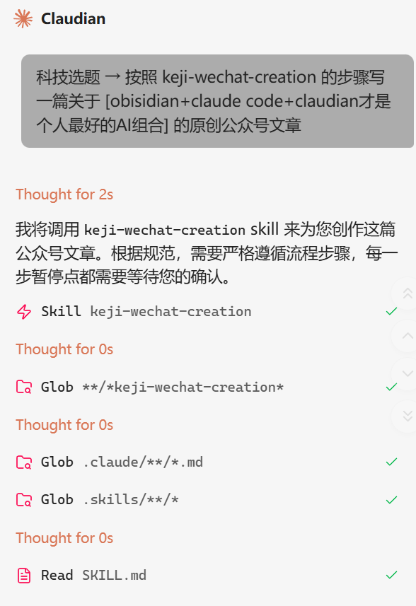 抛弃openclaw小龙虾，Obsidian+Claude Code才是普通人的最佳AI组合-紫竹云轩