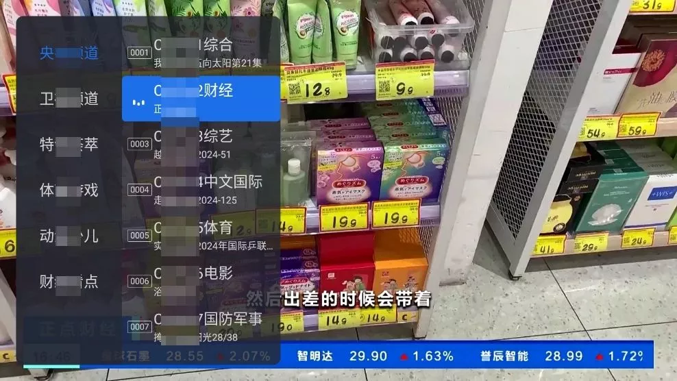 紫竹阁软件