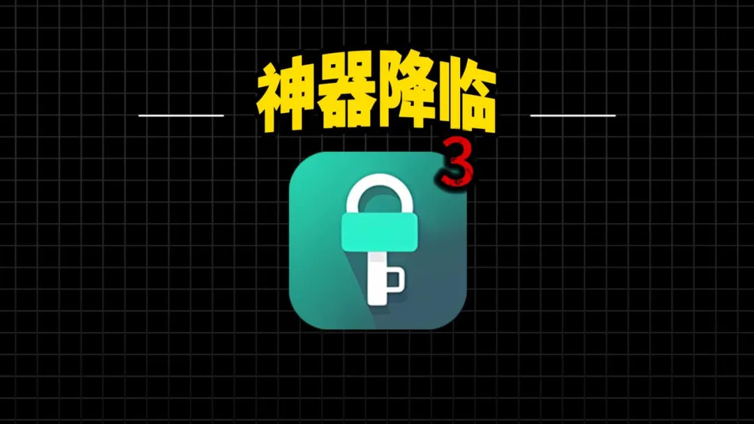 巨魔全权限砸壳/虚拟定位AppsDump3 4.0.1苹果虚拟定位太好用了