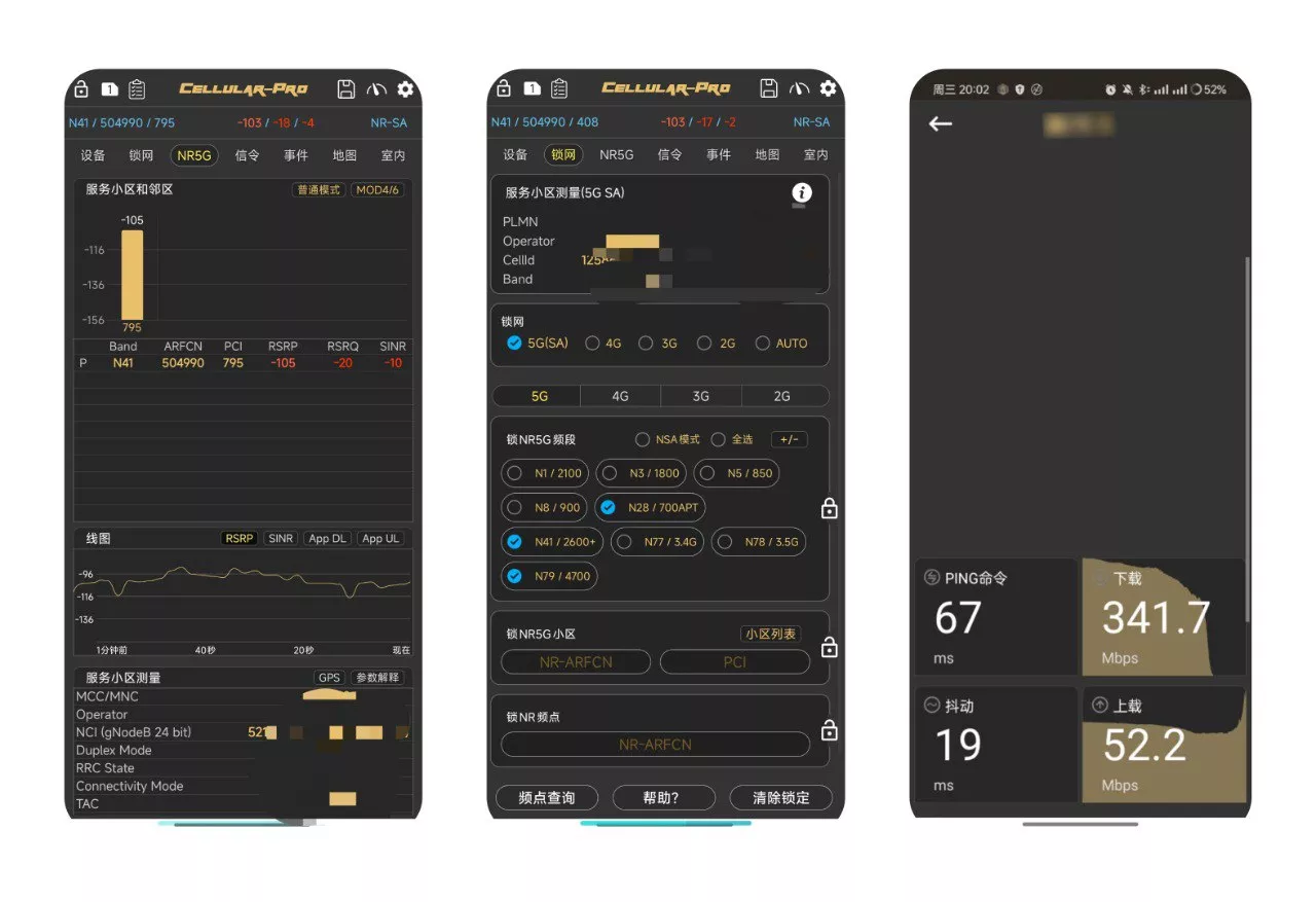 CellularPro提升网络速度，抢到更多基站的速度-紫竹阁软件