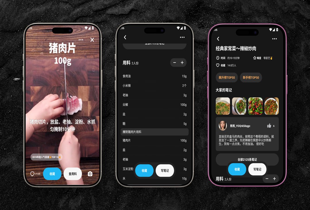 懒饭v2.7.5.1纯净版，畅享高清家常菜教学视频-紫竹阁软件