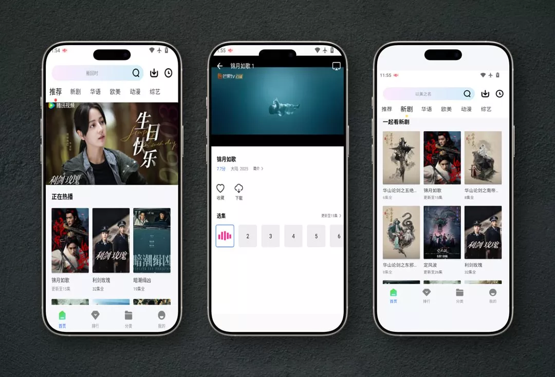 星际视频v1.0.0纯净版：小北子出品，超高清画质海量影视资源-紫竹阁软件