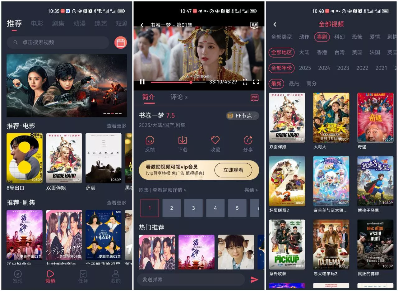 一只猫影视_1.4.5.1_纯净版,需登录后免费使用-紫竹阁软件