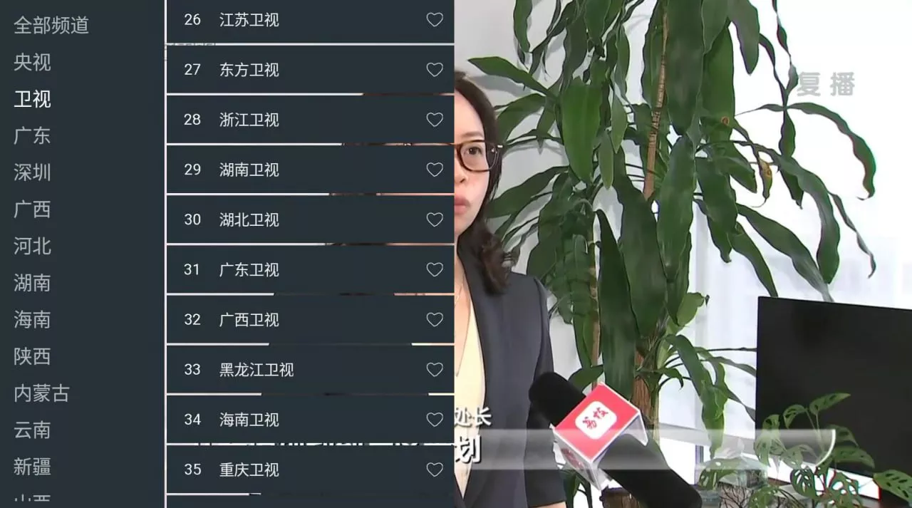 宽带电视
