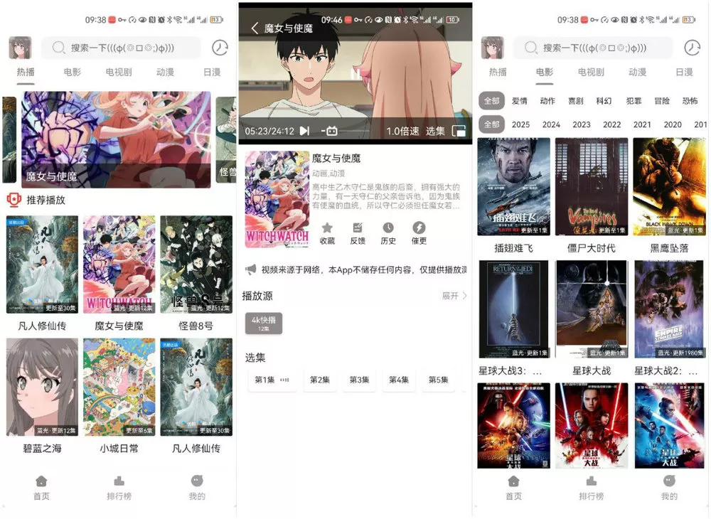 呀哩4k