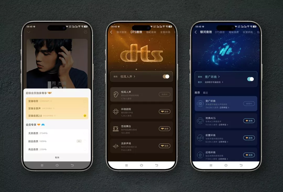安卓版酷我音乐v11.3.4.0 去广告豪华VIP破解版下载-紫竹阁软件